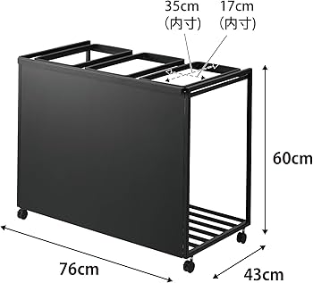 Amazon｜山崎実業(Yamazaki) 目隠し 分別 ダストワゴン 45L 3分別